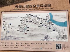 -黑龙潭风景区