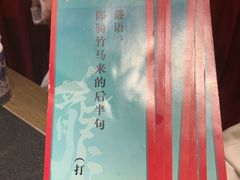 -南京大牌档(新街口德基广场店)