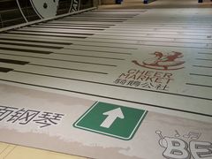 -骑鹅公社(南开大悦城店)