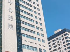 -无锡市第二人民医院(南院)