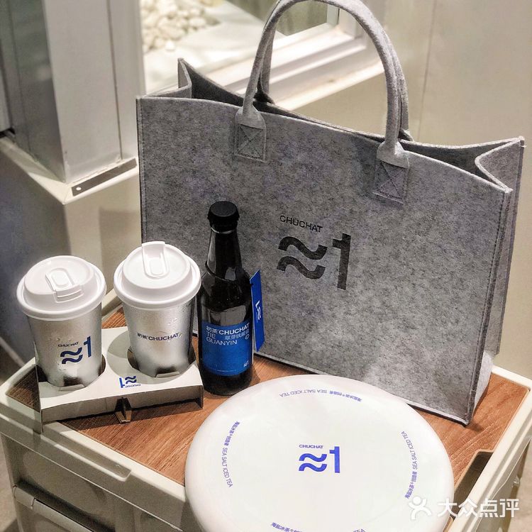 冲冲冲!海盐冰茶现在买1️⃣送1️⃣初茶天河南店开业啦