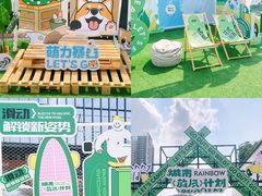 -坂田天虹