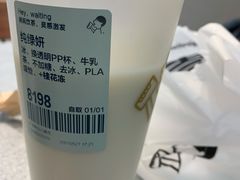 -喜茶(广州中山六路店)