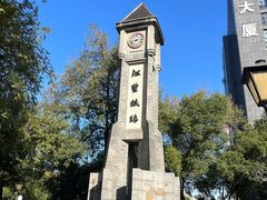 -江墅铁路遗址公园