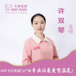 -天使妈妈产后康复中心(万宝店)