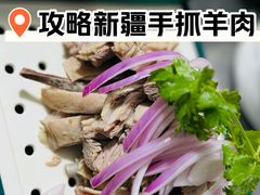 -俭寨大盘鸡·手抓肉·烧烤新疆菜(乌苏路店)