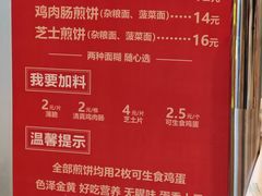 -牛街清真满恒記(平安里西大街店)