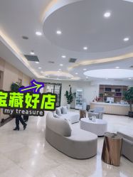 -上海伊莱美医疗美容医院