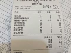 -新虹楼饭庄(崇明陈家镇店)