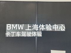 -赛卡联盟卡丁车馆(上海世博店)