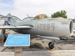 -中国航空博物馆