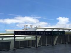 -海口东站