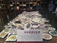 -许家山