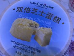 -味多美蛋糕(潘家园店)