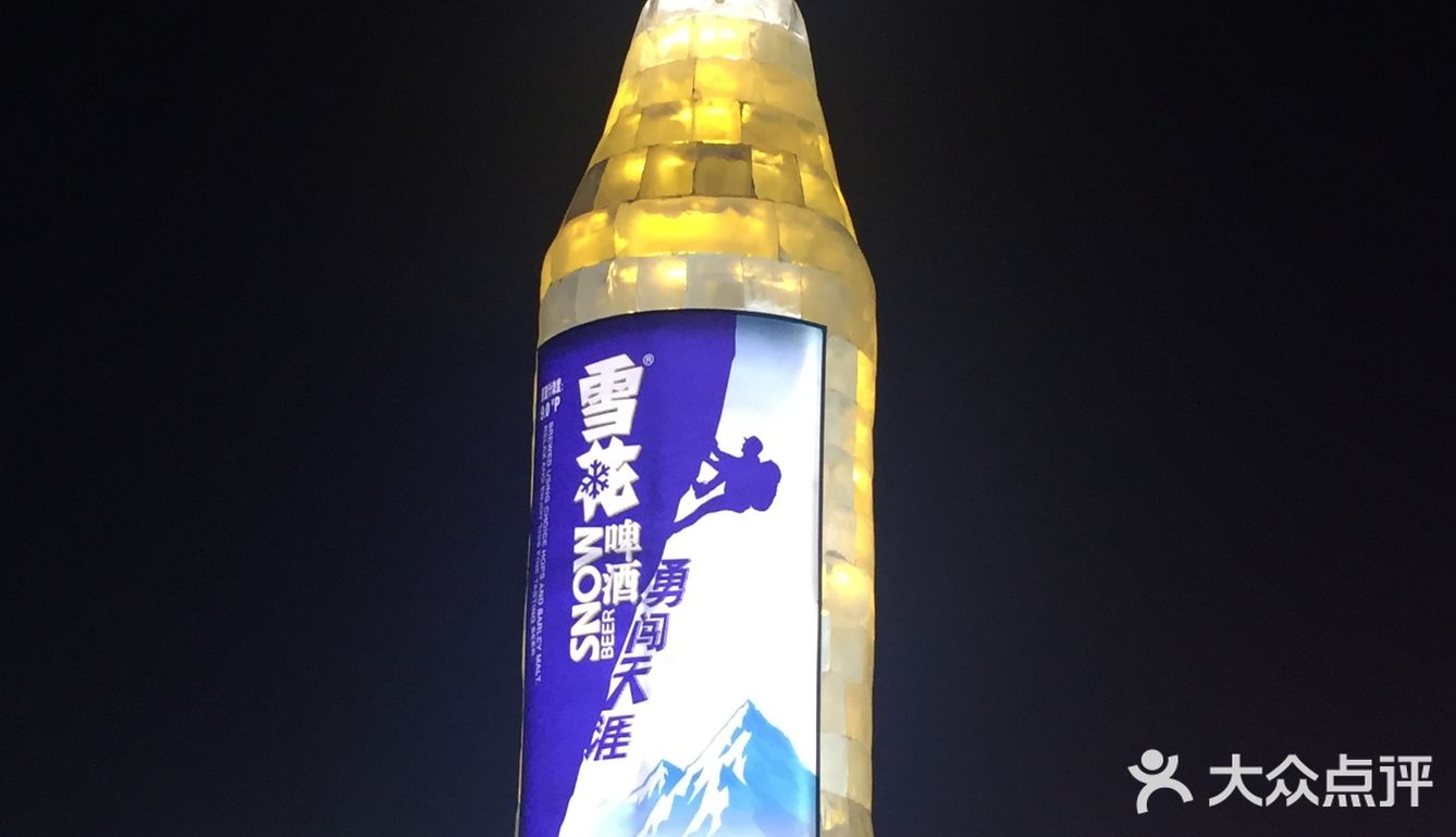 一直怕自己承受不了哈尔滨的冷