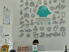 -谐和贝康宠物医院24小时·宠保定点(急重症转诊中心)