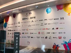 -银泰百货(厦门国贸中心店)