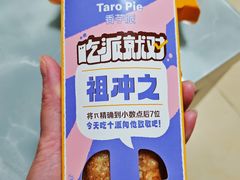 -麦当劳(欢乐谷店)