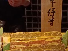 牛仔骨-盛宴自助餐厅(运达喜来登店)