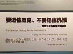 -侵华日军南京大屠杀遇难同胞纪念馆