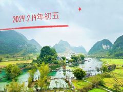 -靖西鹅泉风景区