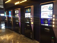 -万达影城IMAX(海口日月广场店)