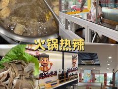 -潮汕美牛肉丸火锅店(天宁寺店)