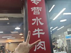-辉程汤粉(沿江店)