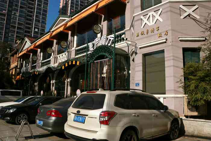 美庐时尚餐厅·湖北菜·小龙虾(南京路店)-"路过好几次这家餐厅94