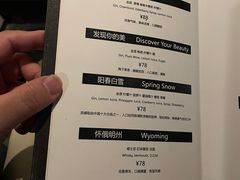 -C&R西班牙餐厅