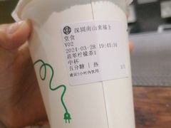 -湊湊火锅·茶憩(来福士广场店)