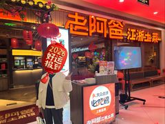 -东兴万宝财富商业广场