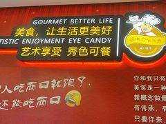 -新概念来凤鱼(璧山店)