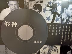 -星空失恋博物馆(北京路旗舰店)