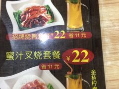 -辉旺烧鹅茶餐厅