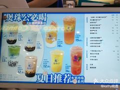 -煲珠公·老红糖珍珠奶茶(长宁龙之梦店)