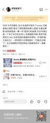 -Sunny喜铺婚礼策划(东部店)