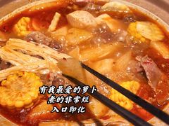 -左庭右院鲜牛肉火锅(新梅广场店)
