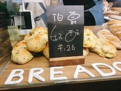 -面包与我Bread Or Me(长城汇店)