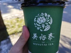 -吴裕泰(雍和宫店)