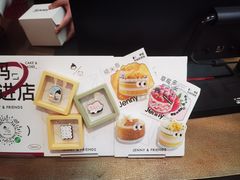 -静宜和她的朋友(星海广场店)