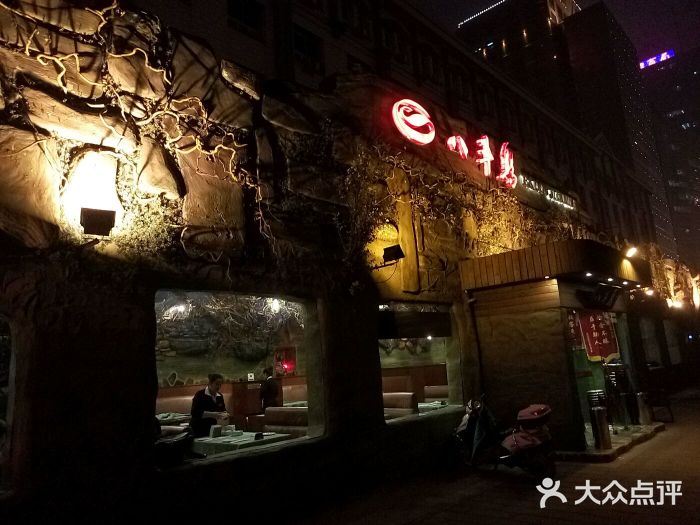 恰八斗·湖南菜馆(国贸店)图片