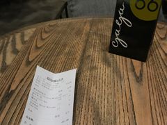 账单-gaga(深圳南山益田假日广场店)