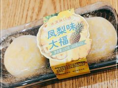 -85度C(南京张府园店)