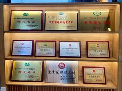 -清风园肘子馆(万家大激店)