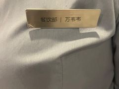 -阿那亚第一食堂 Cafeteria 1