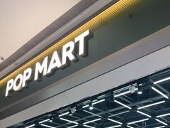 -泡泡玛特POPMART(正弘城店)