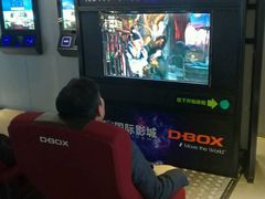 -星轶IMAX影城(九亭U天地旗舰店)