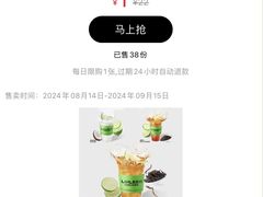 -银泰百货(北京大红门店)
