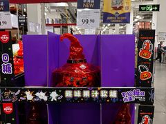 -山姆会员商店(亦庄创意生活广场店)